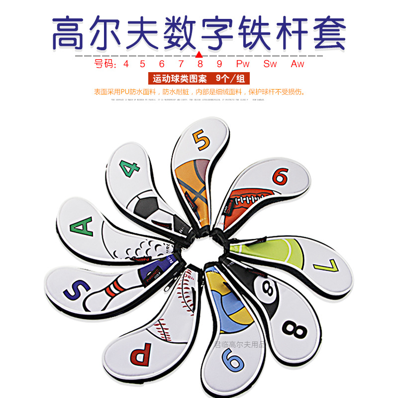 �߶��������׸�ͷ�����������˶�����ͼ��������PU��ˮ9��/�黨ɫ