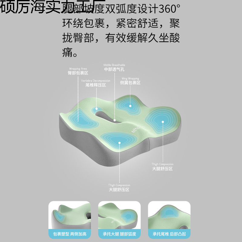 Office chair waist protection tool for long-term sitting and fatigue lumbar cushion lumbar support student chair cushion e-sports chair seat cushion fart cushion 3