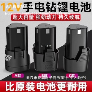 12v����늳س�����֘���D�늳�늄ӹ����ݽz��16.8v���