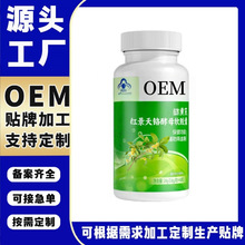 ���ӹ�����OEM�N���S�μt�����t��ĸܛ�z�ҽ���Ѫ֬