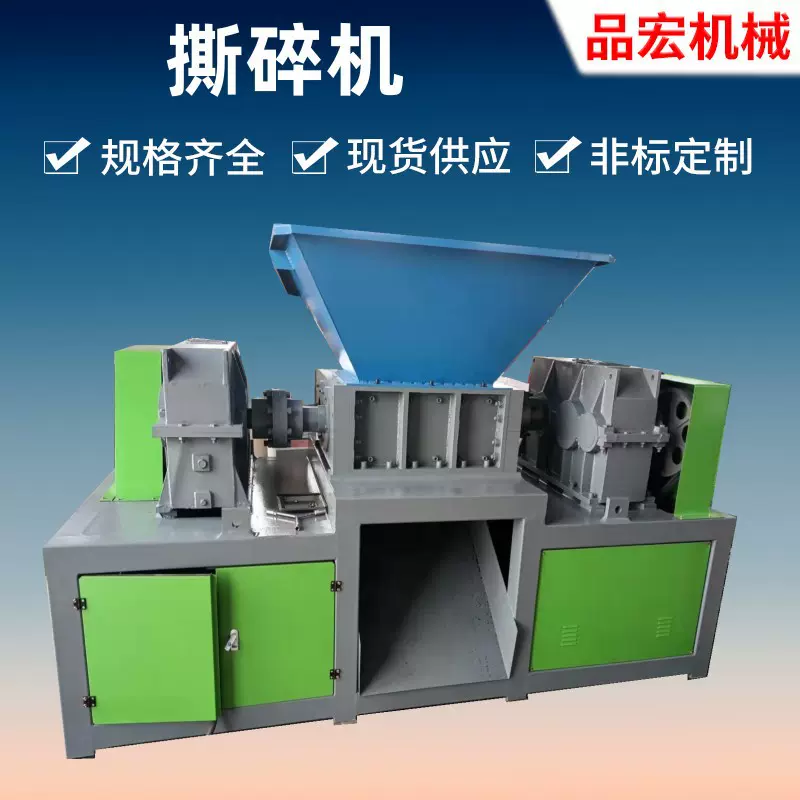 轮胎撕碎机纸管粉碎机批发供应废旧物资破碎再利用成本低效率高