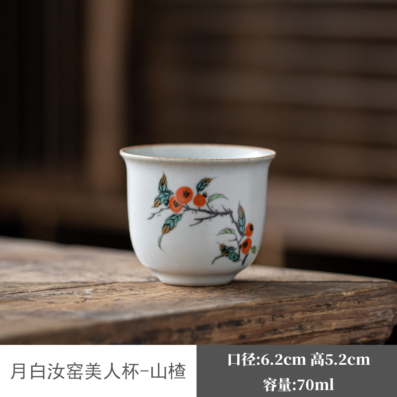 Luna blanca Ru horno taza de té cerámica pequeña taza única taza maestra Kung Fu taza de té pieza abierta puede elevar taza personal taza de té Dehua