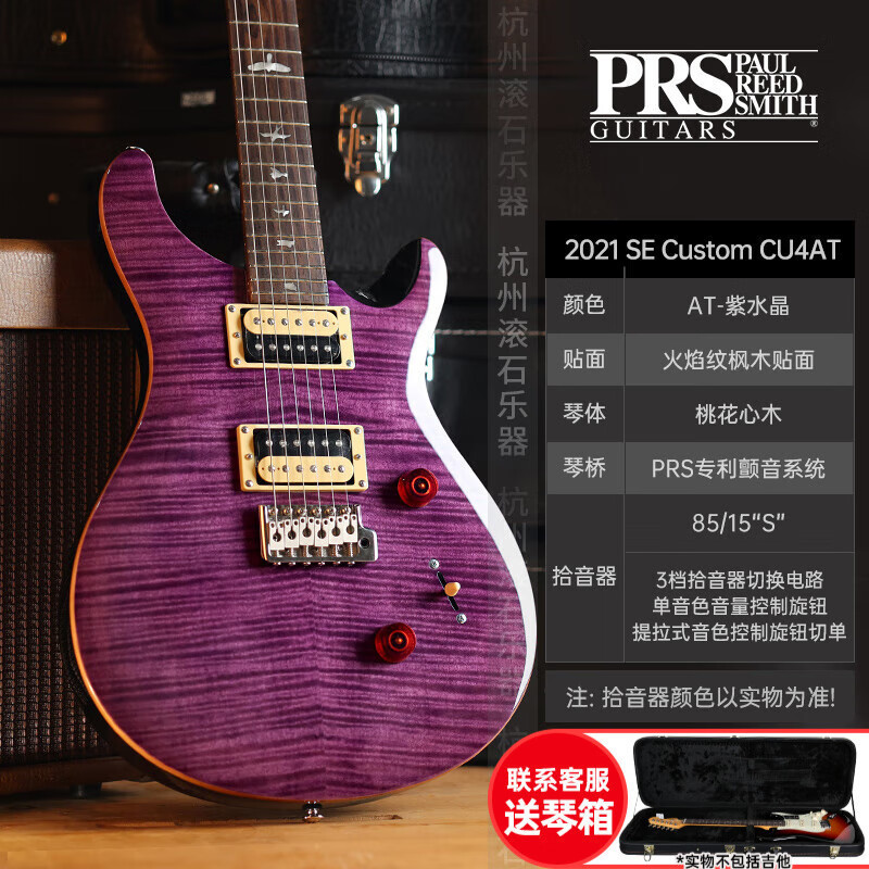 PRS エレキギター SE カスタム STANDARD24 CH44 ST24 22/24 フレット エレクトリック インドネシア ギター SE|undefined