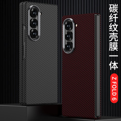サムスンZFold6携帯電話の殻の膜の一体の保護カバーを適用します。