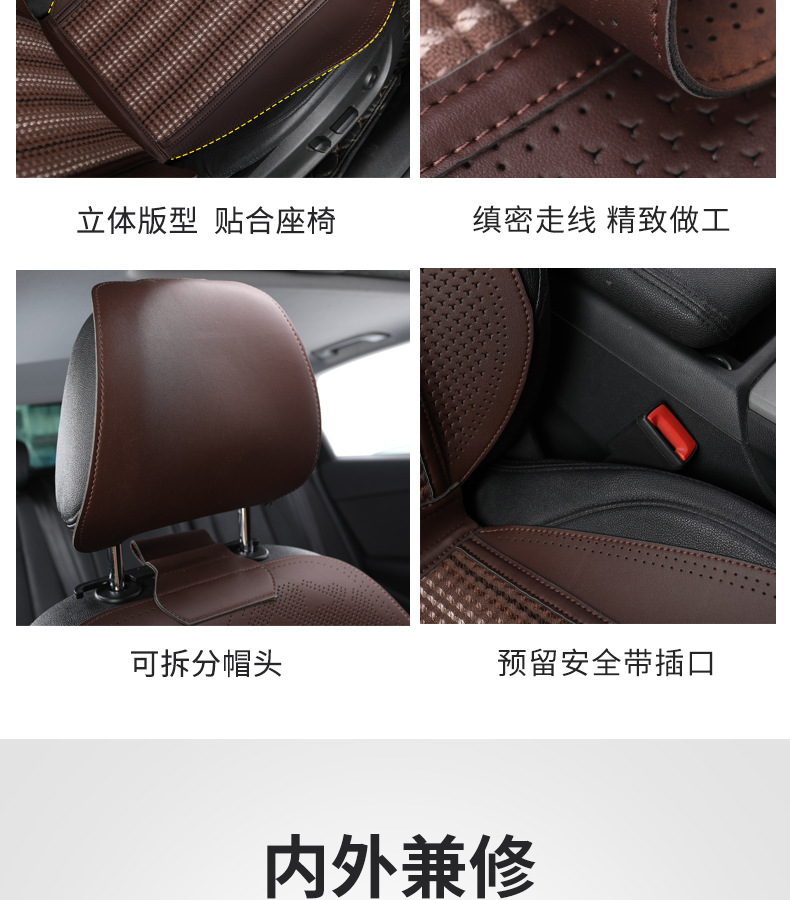 Car Seat Cushion, All-Season Saddle Cushion, Universal Perforated Trendy Health-Preserving Half-Pack Linen High-End Car Seat Cushion, Non-Slip