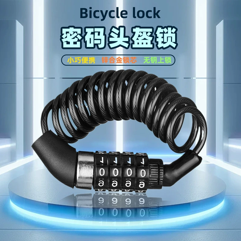 Пароль для электромобилей стальной трос-замок для шлема серебристый маленький отверстие водонепроницаемый противоугонный горный велосипед мотоцикл портативный