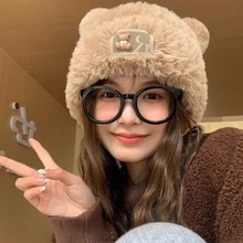 可爱小熊毛线帽子女冬季2024年爆款毛绒保暖毛毛秋冬大头围针织帽
