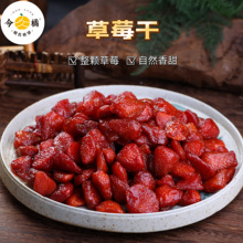 ���ٲ�ݮ���������Tˮ�������e��ʳ250g/�����l