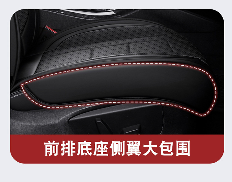 New Full-Leather Car Seat Cushion, Universal for All Seasons, Fully Enclosed Car Seat Cushion, Ventilated and Breathable, Full-Leather One-Piece Seat Cover