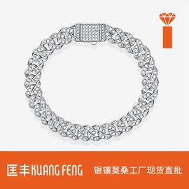 戒指;莫桑钻;耳钉