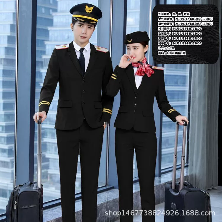 Униформа пилота-бортпроводника в новом стиле, мужской и женский костюм для авиационной школы, костюм