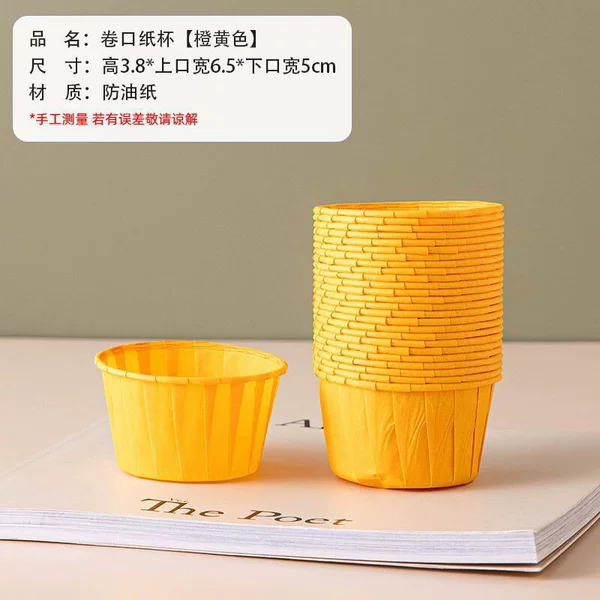 Oil-proof paper [Orange] (50 pieces included)