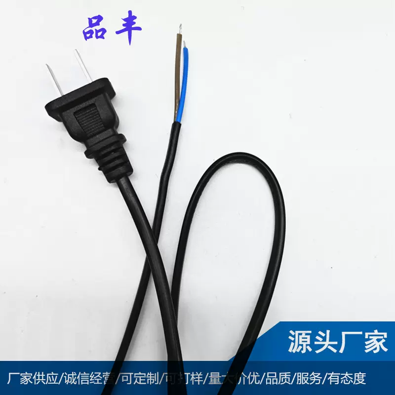 现货1米国标电源线现货 充气吸气泵 胶枪 电动工具 中规插头线