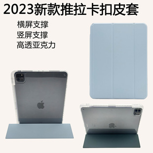 �m��ipad pro11���o���������wair5������͸������10.2��ˤ��10.9
