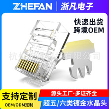 ����W�jˮ���^�����僽�FUˮ���^����rj45�W�jˮ���^