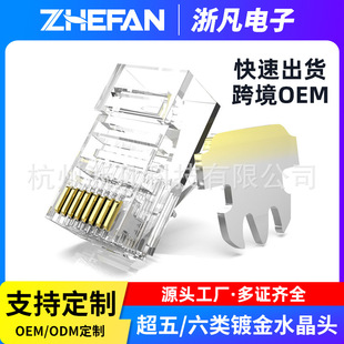 ����W�jˮ���^�����僽�FUˮ���^����rj45�W�jˮ���^