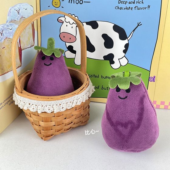 Writable Foreign Trade Vegetable Plant Plush Doll Funny Eggplant Pillow Cute Pendant Keychain Children's Toy