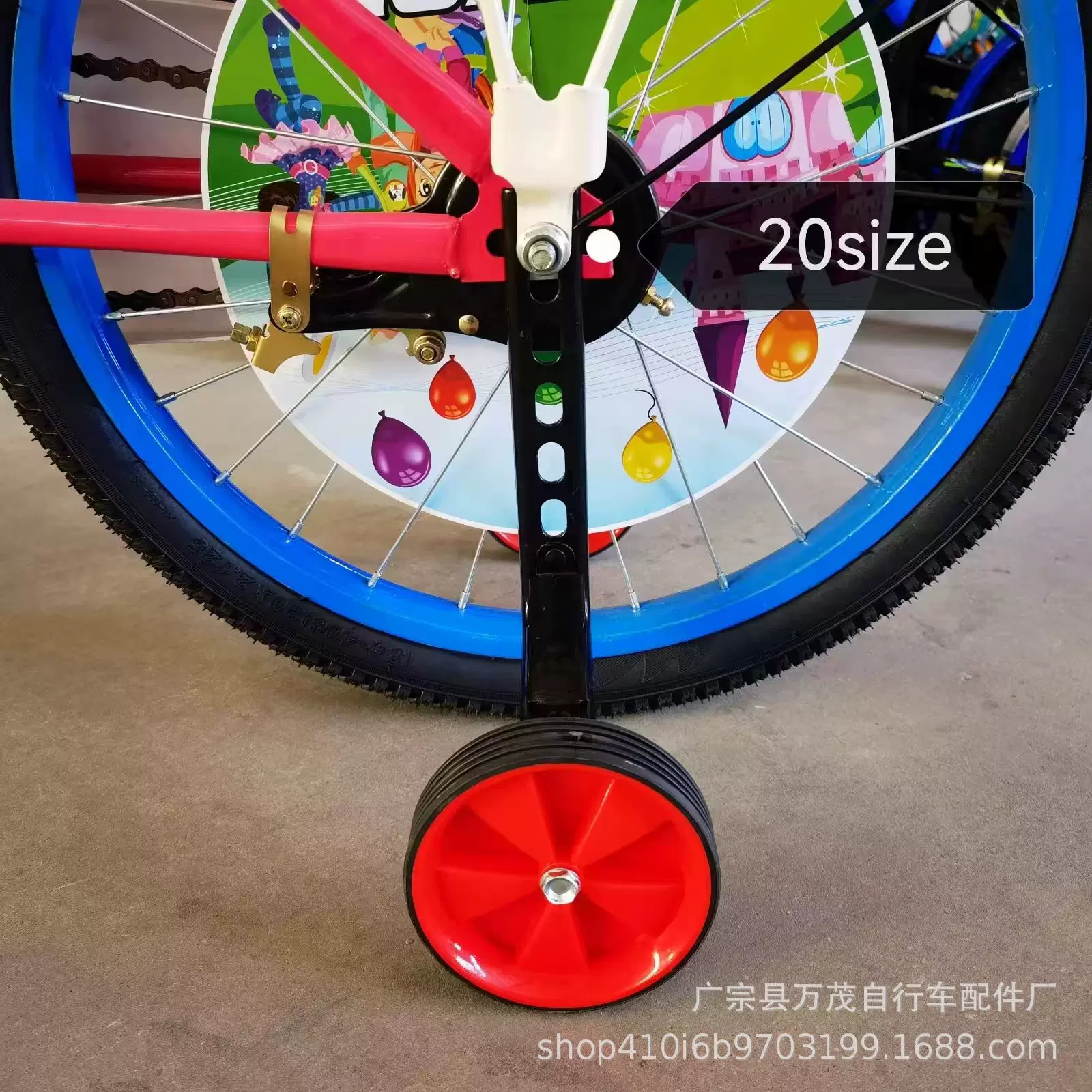 12-20寸儿童自行车加厚辅助支架以及胶皮辅助轮骑行