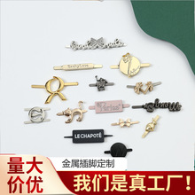 订货金属手缝挂标金属辅料标牌铁牌手缝五金字母标服装logo商标