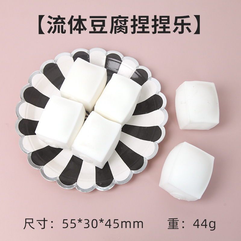 유체 두부 핀치 르