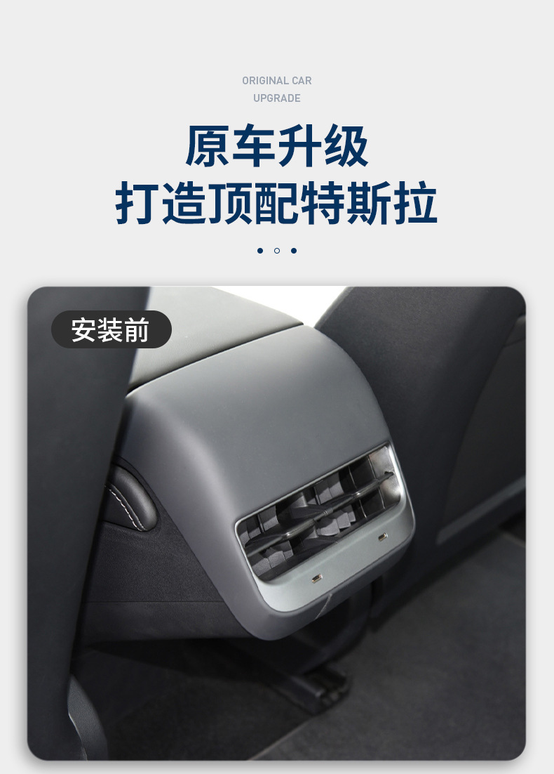 Suitable for Tesla Model 3/Y Third-Generation Rear Entertainment Tv Air Conditioning Control Modification 4g Display Screen 7