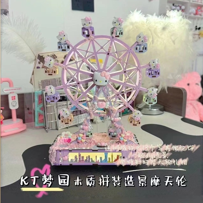 蓝牙音响摩天轮七夕手工拼装KT梦园音乐盒diy八音盒送女生礼物520|undefined
