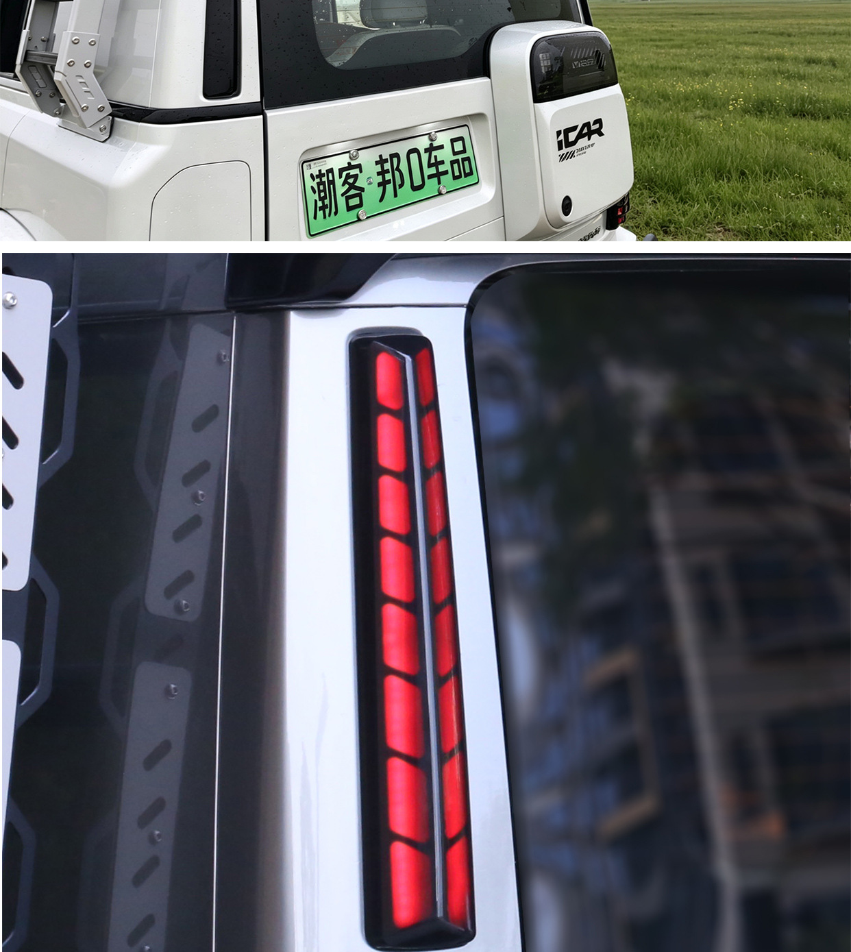 Suitable for Icarv23 with Lighted Tail Wing, High-Mounted Brake Light, Fixed Wind Wing, Pillar Tail Light, V23S Modification Accessories