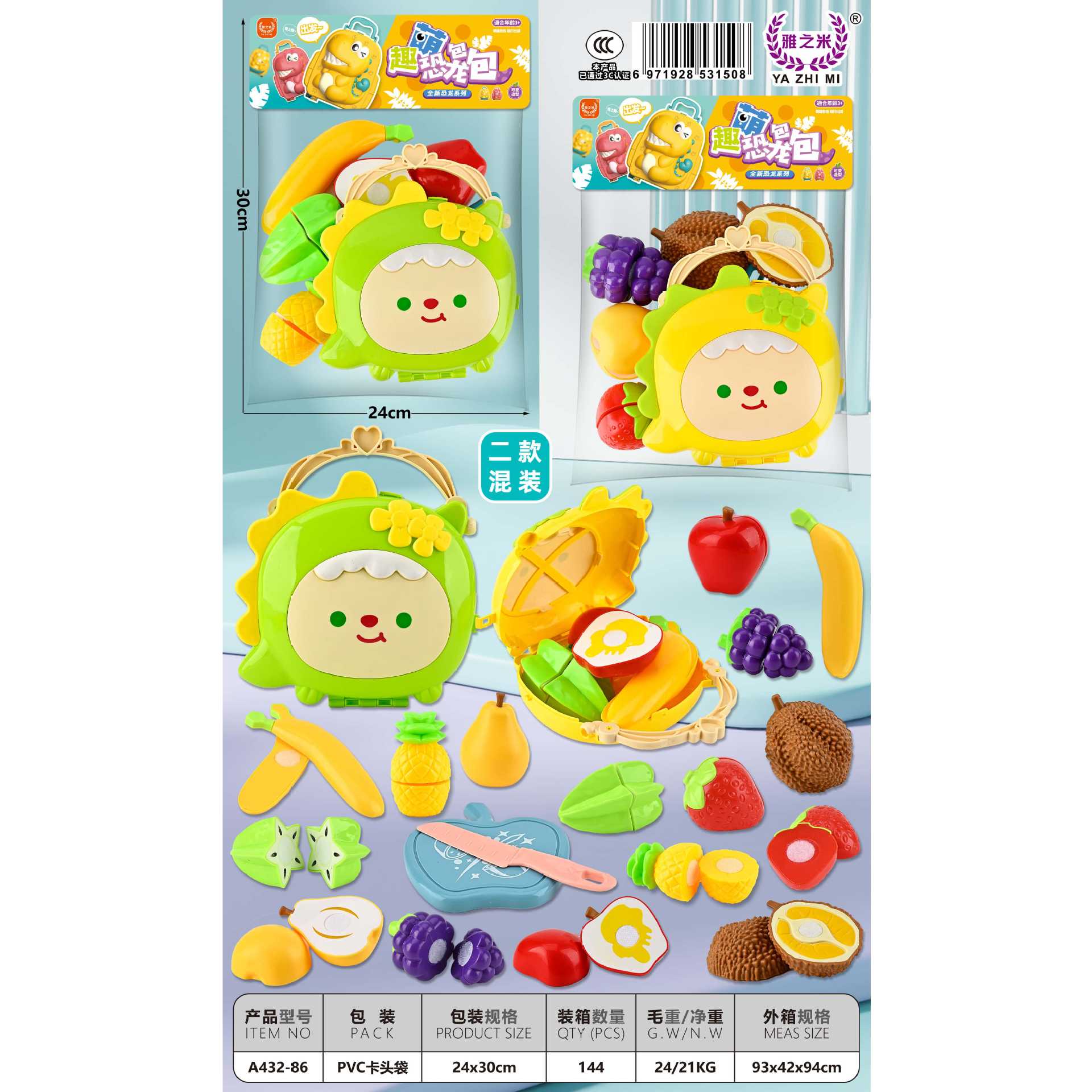 Juguetes cortados de frutas cortados de frutas cortadas de verduras pastel de niños hogares fábrica de cocina al por mayor