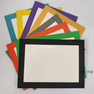 Children's Art Colorful Cardboard Photo Frame 8 Open 4K Picture Frame Simple A4a3 Paper Picture Frame 6inch 7inch Oil Pastel Picture Frame