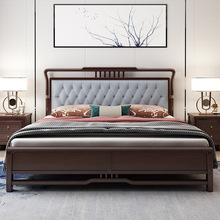 BTV4新中式实木床1.8米紫檀木色双人床主卧轻奢大床现代简约储物