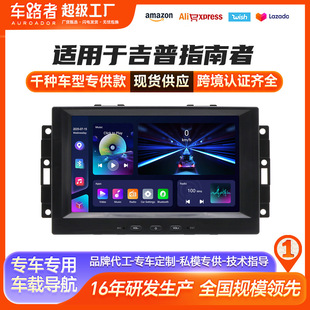 �m��춼���ָ����ͨ�ð�׿܇�d�����xJEEP7�絹܇һ�w�CCarPlay��