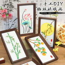 zmž̩{[̨p͸[ֹdiyľ|