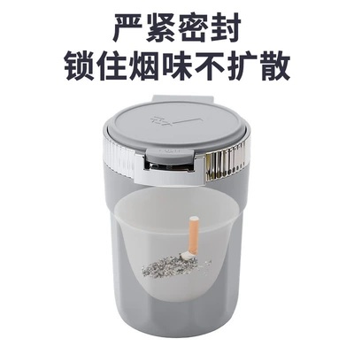 Suitable for Car Ashtrays, Car ashtray