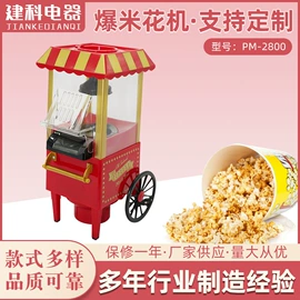 其他厨房电器;休闲食品加工;其他生活电器