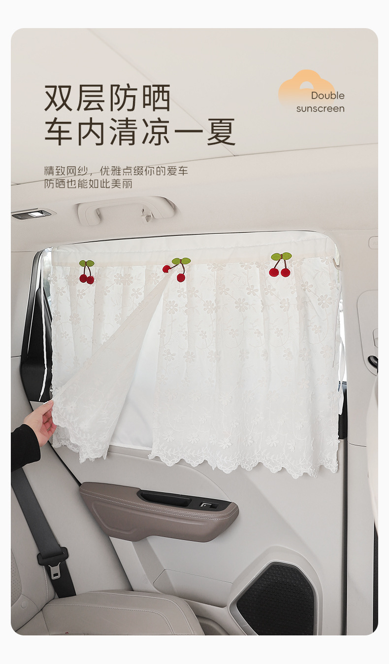 Car Sunshade Side Curtain Suction Cup Car Baby Sun Protection Heat Insulation Curtain Car Baby Privacy Side Curtain