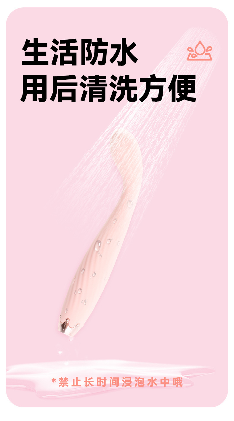 Clover-Tip G-Spot Vibrator, Silicone Body, Pink, Internal Stimulator — detail image 10