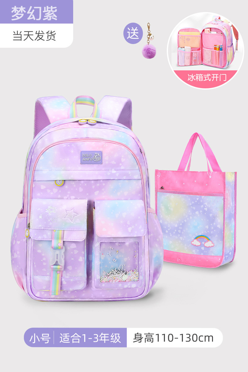 냉장고 오픈 도어 드림 퍼플 스몰 사이즈