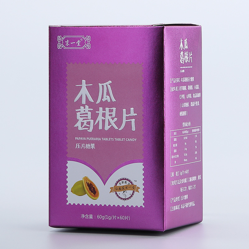 ギフト包装箱箔押し紙箱化粧品包装箱マスク箱天地蓋カラー箱印刷ロゴ|undefined