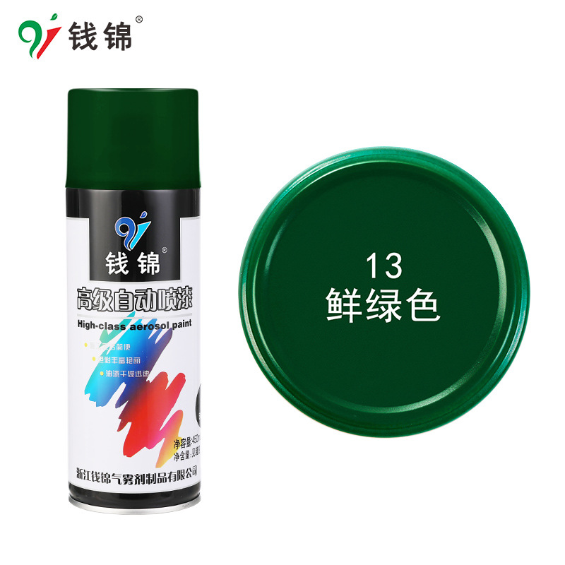 13鲜绿色;450ML/净重250g;喷雾油漆