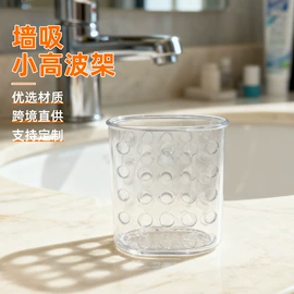 吸盘置物架;肥皂盒/架;吸盘牙刷筒