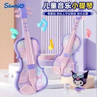 Kuromi Children's Violin Disney Digital Simulation Beginner Musical Instrument Toy Boy and Girl Baby Music