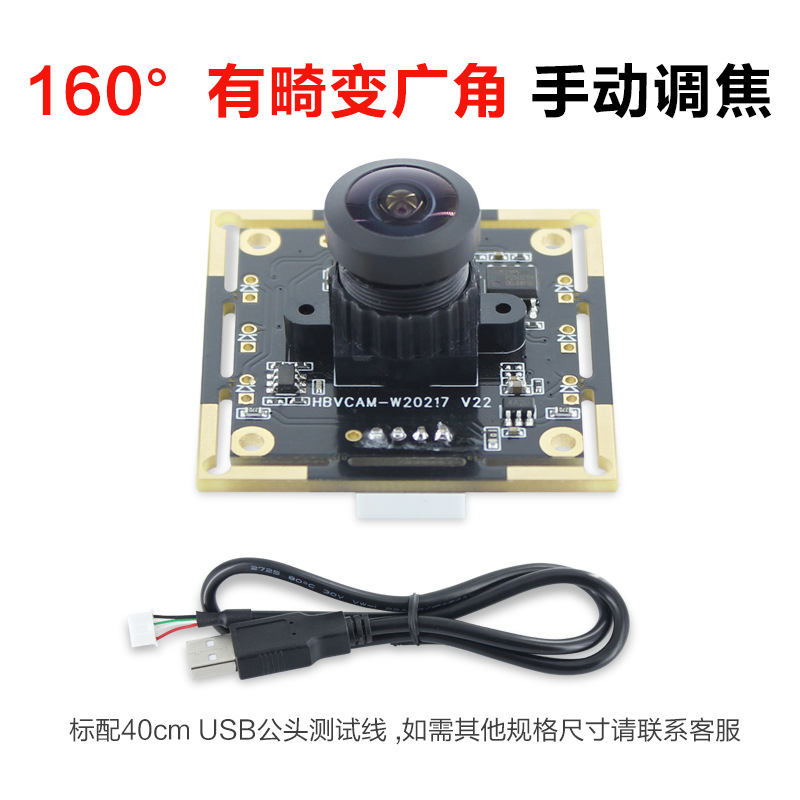 OV9732 módulo 720p HD cara reconocimiento todo en uno Mounter unidad libre 1 millón de píxeles de la cámara