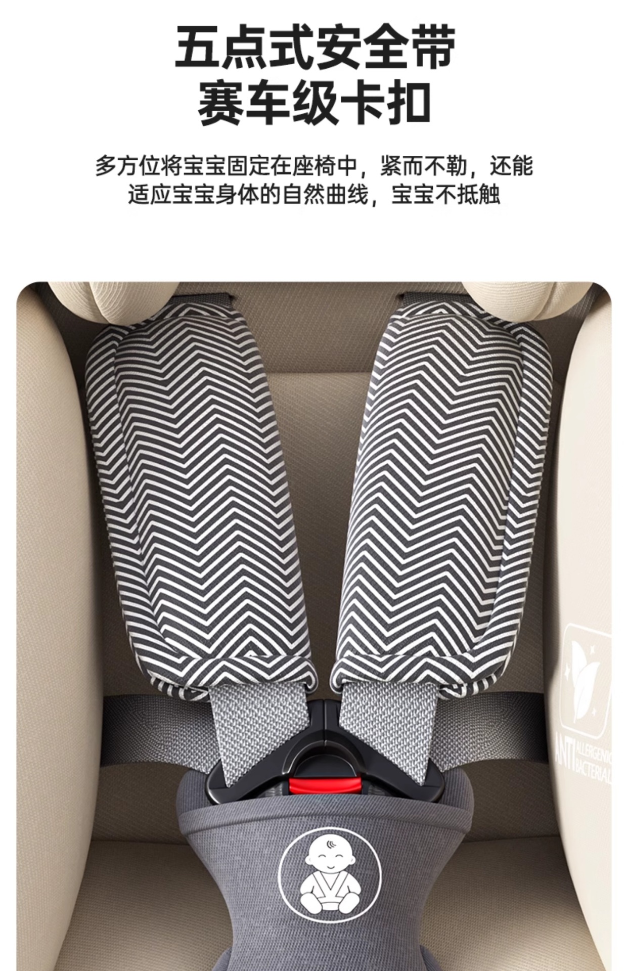 Suitable for Kidsren's Safety Seats for Cars, Infants and Toddlers, Car-Mounted, Sit-Down and Reclining Kidsren, Newborns 0 to 1