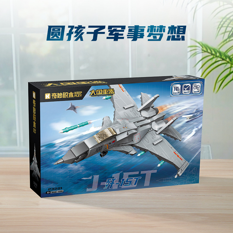 奇妙积木新型两栖攻击舰大国玩具重器系列组装模型儿童兼容乐高|undefined