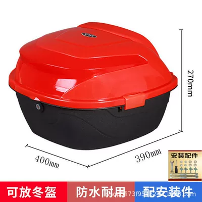 Electric Car Trunk, Motorcycle trunk - 118-red-large-size