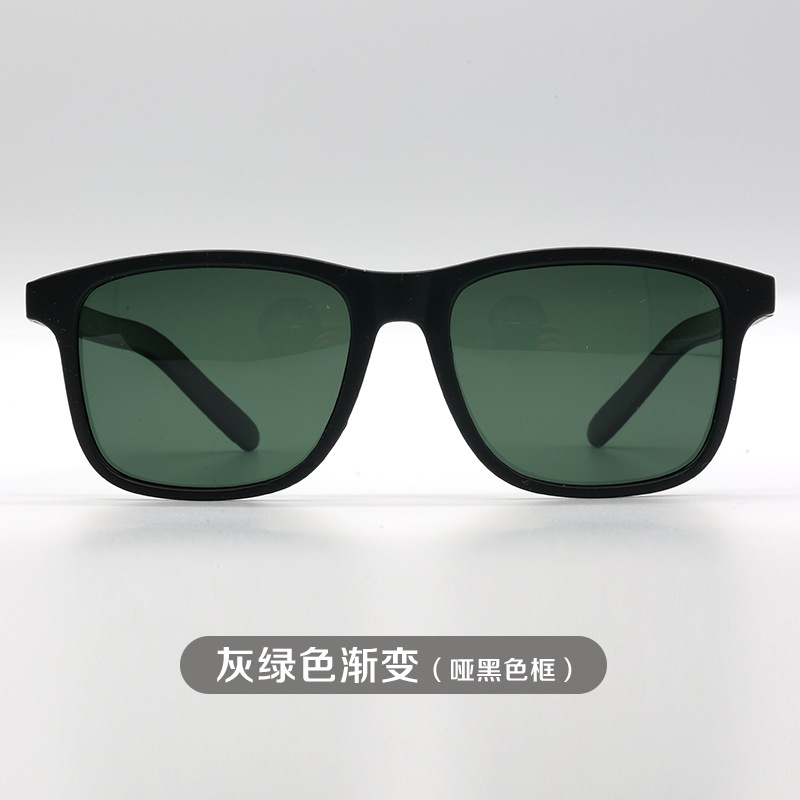 Sand black frame green gray film
