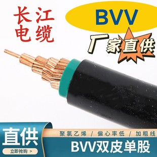 �L����|BVV50/70/95/120/150 �o����ȼ���˼��~о��|늾��Դ��