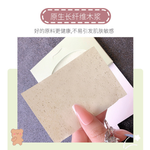 Beauty Tools Macaire Linen Maple Particles Fragrance Oil-Absorbing Paper Cleansing Facial Women's Bamboo Charcoal Oil Control 100 Tablets