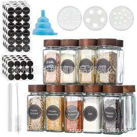 调味盒;密封盒储物罐;收纳密封罐