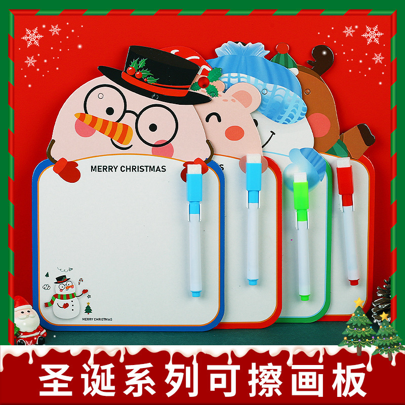Christmas small gift kindergarten early education double-sided writing graffiti drawing board children primary school students erasable toy gift